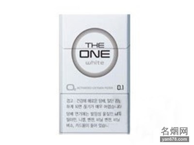 THE ONE(white)香烟价格表（多少钱一包）